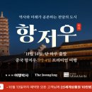 ㈜신세계관광여행사 이미지