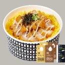 한솥도시락 이미지