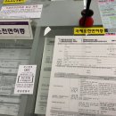 분당경찰서 종합민원실 이미지