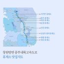 중부주유소 화장실 이미지