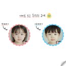 부천여행사주 - 부천시 원미구 길주로 297 | w8. 대망의 상견례 PPT 양식 공유, 부천 경복궁 후기