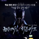 제일리더스 이미지