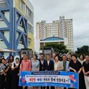 노산초등학교 이미지