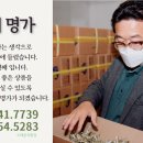 명진물산 이미지