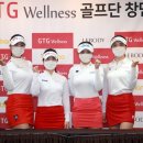 지티지