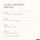 거상쌀유통