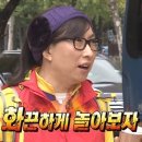 떳다 노래연습장 이미지