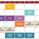 (주)금오 이미지