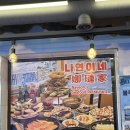 나연환경 | 해운대 청사포 대관 가능한 조개구이 단체 회식 추천 나연이네(반려동물 동반 가능)