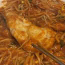 명자네아구찜수영 이미지