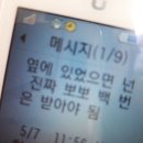 오빠가 잘 자라고 했다 드르륵 탁..... 이미지