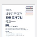 박두진 이미지