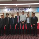 (주)건지 이미지