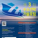 부산대학교 수소선박기술센터 - 19967 | 부산대학교 수소선박기술센터