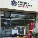 (주)산본환경 이미지