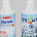 재현유통 이미지