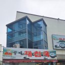 전통재첩국 | <광안리 맛집> 오래된 전통맛집 할매 재첩국 내돈내산후기