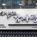 테이크리테일 이미지