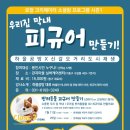하울공방