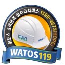 와토스센터 이미지