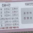 월오한의원 네이버블로그