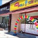 아이스크림 할인점 이미지