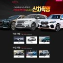 롯데렌트카 이미지