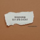 하이존 이미지