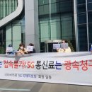 세일이동통신