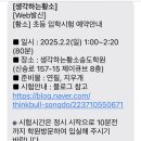 생각하는황소학원 - 화성시 동탄솔빛로 48 | 송도 생각하는황소 학원 입학시험(레벨테스트) 후기｜초등생 엄마의 리얼 경험담