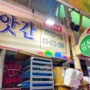 진흥떡집 방앗간 이미지