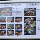 월계닭갈비 - 광산구 | 월계닭갈비