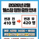 정원종합관리 전국매일신문