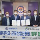 성결대학교 이미지