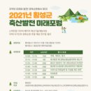 횡성축산 - 춘천시 | 횡성축산