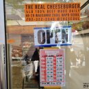 리얼버거 이미지