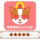 삼화왕갈비 이미지