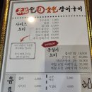 WR(부산광역시 서구)-[충무대로]-상-18 | [부산 송도 명품물회] 어딘가 이상하고 실망스러웠던 명품물회 송도점. 내돈내산. 아마 재방문은 없을것...