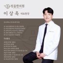 구나한의원 이미지