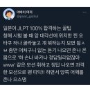 [오후N] 일상 속에서 즐겁게 시작하는 일본어 회화 | JLPT 인강 추천 파고다 환급반 수강 후기(N2 합격)