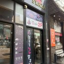 남포동직화쭈꾸미 법원점 이미지