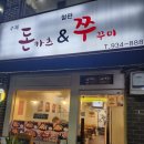 상계하나로약국 이미지