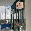 쵸쵸 (미사점) 네이버블로그