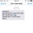 모두클릭기프트