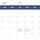 하양여자중학교 이미지