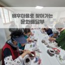 치명경로당 이미지