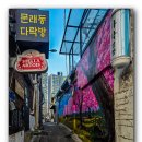 길 #6632 이미지