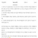 이씨네 민박 이미지