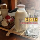 달성홈마트