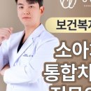 서울씨엘치과의원 이미지